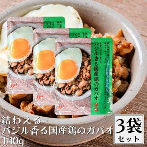 킦 oW鍑Y{̃KpI 140g KpI 3܃Zbg KpICX hq̑u₩Ȑh݁AoWƃiv[{iIȖ킢  ǂԂ Ԃ  gg ggpb