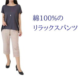 楽天市場 ダブルガーゼ パンツ脚幅ワイド パンツ ボトムス レディースファッションの通販