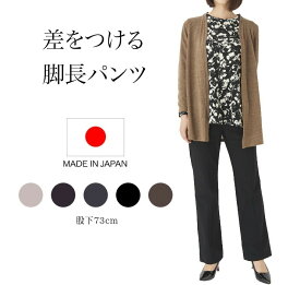 楽天市場 ブーツカット 股下長めの通販