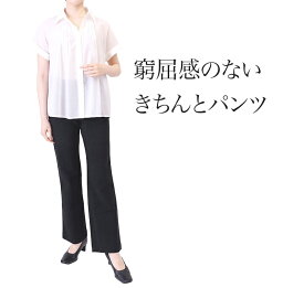 楽天市場 黒 スラックス レディースの通販