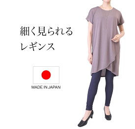 楽天市場 パンツスーツ レディース 靴下 レッグウェア レディース インナー 下着 ナイトウェアの通販