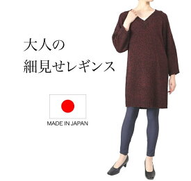 楽天市場 パンツスーツ レディース 靴下 レッグウェア レディース インナー 下着 ナイトウェアの通販