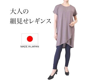 楽天市場 パンツスーツ レディース 靴下 レッグウェア レディース インナー 下着 ナイトウェアの通販