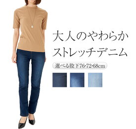 楽天市場 ストレートデニム レディース コーデの通販