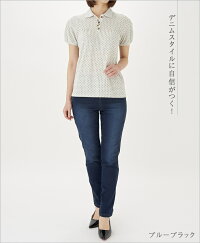 楽天市場 お腹が苦しくならない デニム パンツ レディース ウエストゴム 春 スキニー 綿73 スリム ハイウエスト ジーンズ ストレッチデニム ジーパン 綿パン 総ゴム デニムコーデ ズボン ボトムス カジュアル 大きいサイズ もあり Denim Pants お腹が楽な美脚 楽天市場 お腹が苦しくならない デニム パンツ レディース ウエストゴム 春 スキニー 綿73 スリム ハイウエスト ジーンズ ストレッチデニム ジーパン 綿パン 総ゴム デニムコーデ ズボン ボトムス カジュアル 大きいサイズ もあり Denim Pants お腹が楽な美脚