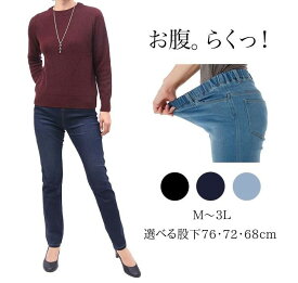 楽天市場 デニムコーデの通販
