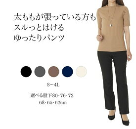 楽天市場 グレー パンツ ボトムス レディースファッションの通販