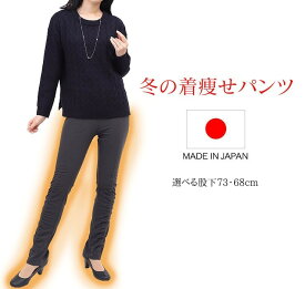 楽天市場 くしゅくしゅ パンツ レディースファッション の通販 楽天市場 くしゅくしゅ パンツ レディースファッション の通販