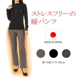 楽天市場 極暖 パンツ レディースの通販