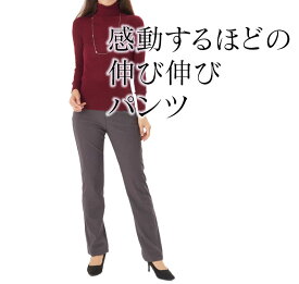 楽天市場 股上 の 深い ズボン レディースファッション の通販