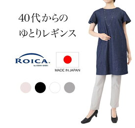 楽天市場 チュニック 着こなし 40代の通販