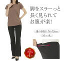 ブーツカット パンツ レディース 黒 ブーツカットパンツ レディースパンツ 動きやすい 綿 カジュアル ブラック フレアパンツ チノパン ストレッチ ウエストゴムパンツ ボトムス ゴムパンツ レギンスパンツ 綿パン 大きいサイズ もあり 股上 深い 股下長め 綿98% 春