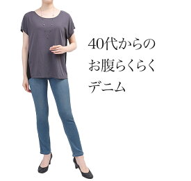 楽天市場 40代デニムの通販