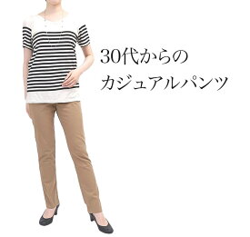 楽天市場 チノパン 作業用 レディースファッション の通販