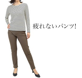 楽天市場 カーキ パンツ レディースファッション の通販