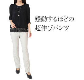 楽天市場 ハイウエストパンツ コーデ 冬の通販