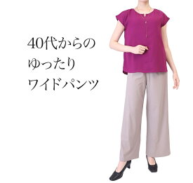 楽天市場 股上 の 深い ズボン レディースファッション の通販