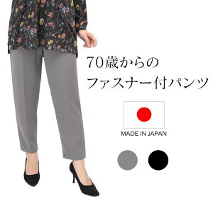介護用衣料 ズボン 女性用の人気商品 通販 価格比較 価格 Com 介護用衣料 ズボン 女性用の人気商品 通販 価格比較 価格 Com