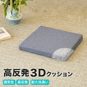 NbV  ̈U ֎qp KɂȂɂ zc uΉ 40×40cm ItBX ݑ[N _CjO  ^]  ֎q