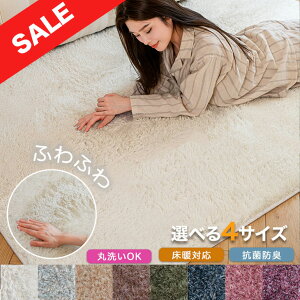 y 10%OFFP5{ z O O}bg 􂦂  VM[O J[ybg 130×185cm 185×185cm 185×240cm ~` ` ` k O[