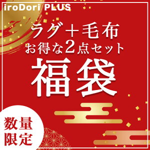 y܁z O{ӂƂѕz 2_Zbg ӂӂ}CNt@Co[O{ӂƂѕẑ܂܁b4,000~̂Zbg