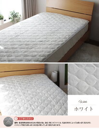 【マラソン目玉★20％OFF】 敷きパッド キング 200×200cm 暖かい 秋 冬 フランネル あったか 防ダニ ノンホルムアルデヒド 赤ちゃん ベビー ベッドパッド 吸湿発熱 抗菌防臭