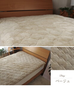 【対象2点以上で10%OFF】敷きパッド あったか 暖かい シングル 100×200cm プレミアムマイクロファイバー ベッドパッド 秋 冬用 フランネル 吸湿発熱 抗菌防臭 防ダニ