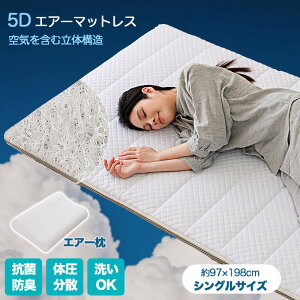 }bgX 􂦂  VO d ~zc O܂ }bgX 5cm bV o[Vu Jo[ ܂肽   ܂ lp qp t@Co[s[  Q 