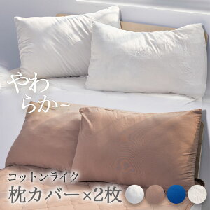 Jo[ ܂Jo[ 43×63cm 2g t  H 􂢑ւ 炩 킹  EHbVH pbh RbgCN |GXe zAfqh 􂦂 ƒ Q zc S 