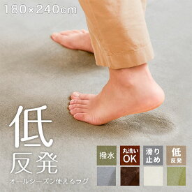 ラグ 低反発 マット ラグマット 洗える おしゃれ 極厚 185×240cm カーペット マイクロファイバー グレー ブラウン グリーン ベージュ 床暖房対応 洗濯機対応 滑り止め スベリ止め ホットカーペット 無地 3畳 長方形 じゅうたん 撥水加工 はっすい