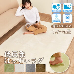 O ᔽ O}bg t  H 130×185cm 185×185cm 185×240cm 􂦂 J[ybg H  4J[ 3TCY }CNt@Co[ H ~ Xx~ zbgJ[ybg n 1.5 2 3 