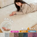 【売り切れ御免】 ラグ ラグマット 洗える おしゃれ シャギーラグ カーペット 130×185cm 185×185cm 185×240cm 円形 長方形 正方形 北欧 グレー 春 夏 秋 冬 床暖房対応 洗濯機対応 スベリ止め ホットカーペット 無地 1.5畳 2畳 3畳 円形 4サイズ じゅうたん かわいい