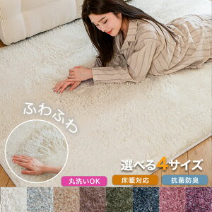 y30OFFz O VM[O 􂦂 O}bgrO 130×185cm 185×185cm 185×240cm ~` 5TCY ` ` Tӂ 炮  VM[ J[ybg k zCg O[ x[