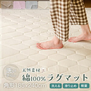 O O}bg 100 185×240cm t  H bV Vn 􂢂炵O VRf i` 炳 rO}bg Q ivH njJ wLTS Lg I[V