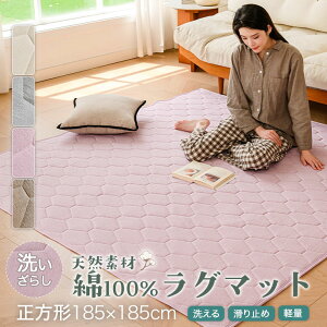 O O}bg 100 185×185cm t  H bV Vn 􂢂炵O VRf i` 炳 rO}bg Q ivH njJ wLTS Lg I[V
