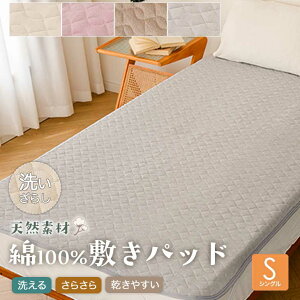 yBLACKFRIDAYP10{z ~pbh 100 VO t  H 100×200cm Vn 􂦂 ₷ VRf Li CgO[ uE sNp[v 􂢂炵