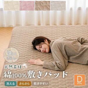 yBLACKFRIDAYP10{z ~pbh 100 _u t  H 140×200cm Vn 􂦂 ₷ VRf Li CgO[ uE