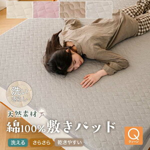 ~pbh 100 NC[ t  H 160×200cm Vn 􂦂 ₷ VRf Li CgO[ uE sNp[v 􂢂炵 t i` 炳 Q iv