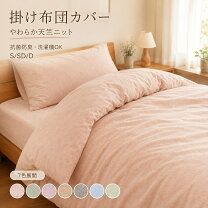 楽天市場】エトロ 布団 カバーの通販
