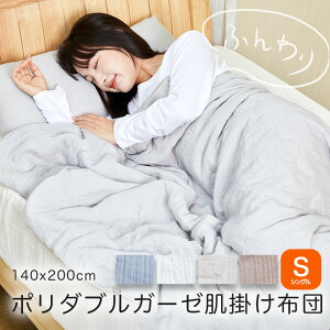 ySSO10%OFFN[|z|zc |zc VO t  H 140×200cm dK[[ |_uK[[ zc ӂ n i` |zc EHbVH 􂦂