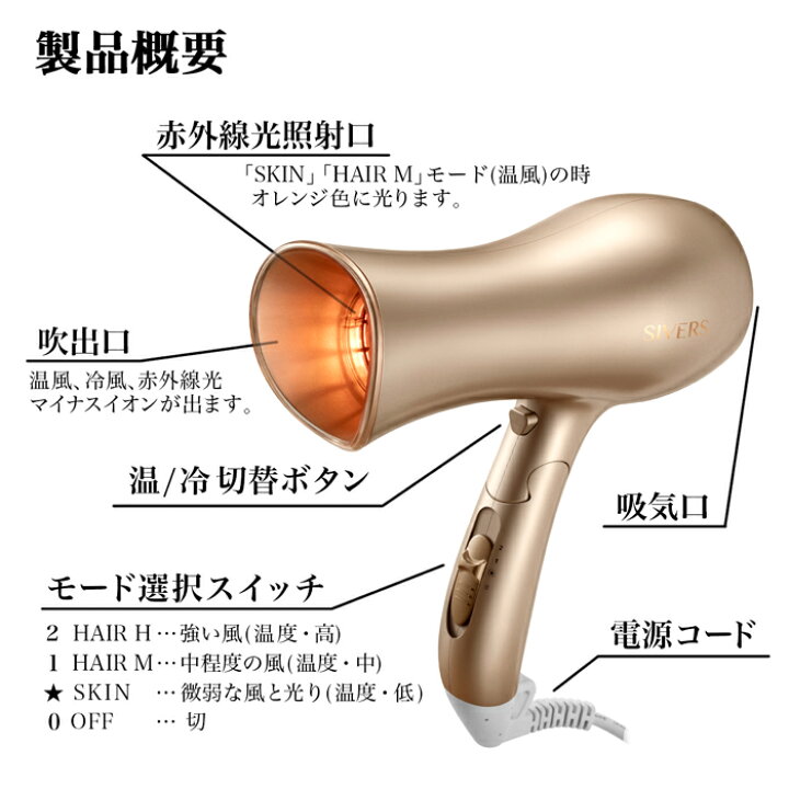 楽天市場】※正規取扱サロン店※ SIVERS Majic シヴァーズマジック 
