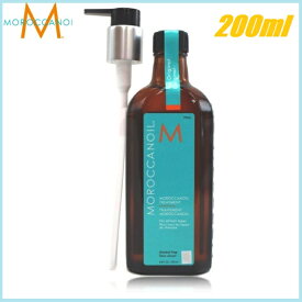 モロッカンオイル トリートメント (洗い流さないトリートメント) 200ml MOROCCANOIL お得サイズ