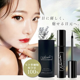 Nanaha.＋ ナナハプラス アイラッシュセラム ヒト幹細胞×リポソーム×キャピキシル まつ毛美容液 4.5ml 日本国内生産【色素沈着無し】まつ毛＋眉毛美容液 楽天 ランキング 1位 獲得 リポソーム