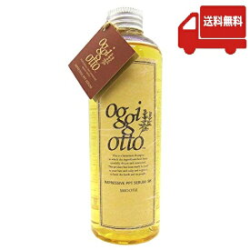 オッジィオット インプレッシブPPT セラム SS 250ml スムースシャンプー ボトル