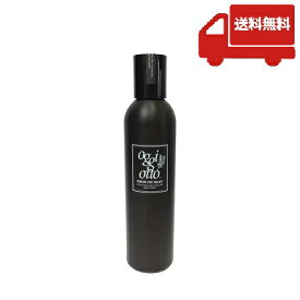 オッジィオット セラム CMC ミルキィ CMCエマルジョン ヘアトリートメント 200g