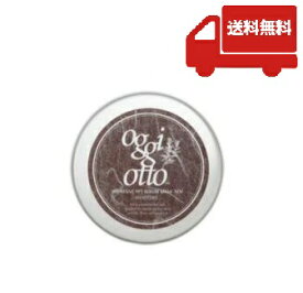 オッジィオット インプレッシブPPT セラムマスクモイスチャー MM 180g ヘアトリートメント