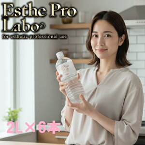�y���������z�G�X�e�v�����{ �t�@�X�g�v���E�H�[�^�[ Esthe Pro Labo �v�����{ �z�[���f�B���O�X �E�H�[�^�[ 2L�@(2000ml)