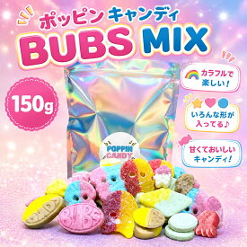 【正規輸入品・現行品】スウェディッシュキャンディ ポッピンキャンディ 150g スウェーデンキャンディ スウェーデングミ TIKTOK グルテンフリー ヴィーガン グミパレット オードブル