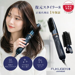 �yLOUVREDO���F���K�̔��X�zLOUVREDO �����X�^�C���[8 LJS-365-B �t���u���[ ���[�����h�[ �����J�[���h���C���[ ���K�㗝�X�ۏ؁yLOUVREDO�̔����F��ԍ���RYQ246L1018�z