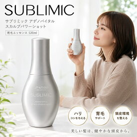 資生堂 サブリミック アデノバイタル スカルプパワーショット 育毛エッセンス 120ml 育毛剤 SHISEIDO SUBLIMIC ADENOVITAL スカルプエッセンス 頭皮用美容液 頭皮ケア スカルプケア 育毛ケア 薄毛ケア 抜け毛ケア 薬用育毛剤 ヘアケア サロン専売品 美容室専売品